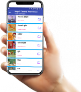 General knowledge app in Nepali offline screenshot 0