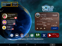 بطولة العالم الشطرنج screenshot 0