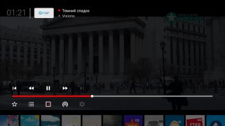 triolan.tv — ТБ та приставки screenshot 4