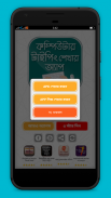 কম্পিউটার টাইপিং টিউটোরিয়াল screenshot 1