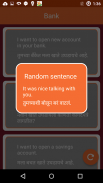 Learn Marathi screenshot 5