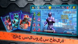 الصلب ستريت فايتر 🤖 روبوت لعبة القتال screenshot 6