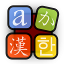 Chinese Keyboard Plugin Icon