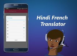 Hindi French Translator screenshot 6
