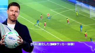 Top Eleven: サッカー マネージャー ゲーム screenshot 8