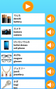 Bahasa Jepang LuvLingua screenshot 7