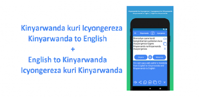 English Kinyarwanda Translator