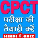 CPCT Pariksha 2019 Ki Preparation Icon