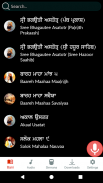 Sundar Gutka Sahib | Nitnem screenshot 3