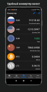 Exchange rates of Russia screenshot 4