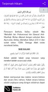 Syarah kitab Jurumiyah. screenshot 4