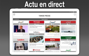 Tunisie Presse - تونس بريس screenshot 2