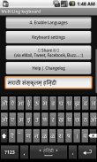 Hindi Keyboard Plugin screenshot 3