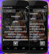 Hanuman Bhakti with Audio screenshot 1