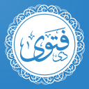 The Fatwa - فتویٰ آن لائن Icon