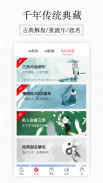 紫微大师星座算命-2020算命八字紫微斗数风水占卜界领导品牌,紫薇斗数预测专家 screenshot 2