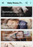 婴儿疾病，预防，治愈 screenshot 2