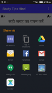 Study Tips Hindi screenshot 4