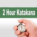 2 Hour Katakana Icon