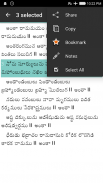 Telugu Keerthanalu screenshot 12