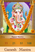 Ganpati Mantra screenshot 4