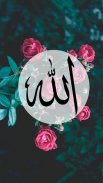 Allah Wallpapers screenshot 3