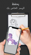 AR Drawing: Paint & Sketch screenshot 1