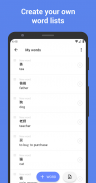Learn Chinese with flashcards! screenshot 3