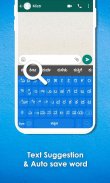 Kannada Keyboard: Kannada Language screenshot 4