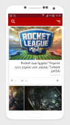 تروجمينج - Truegaming screenshot 0