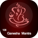 Ganesh Mantra 108 ( Namavali ) Icon