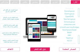 sKOOLz مدرستك screenshot 13