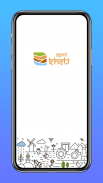 Apni Kheti - Agri & Livestock screenshot 0