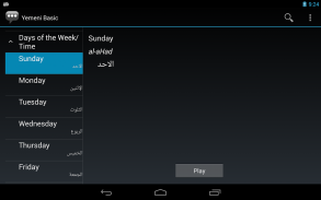 Yemeni Arabic Basic Phrases screenshot 2