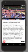 Vikarabad News screenshot 1