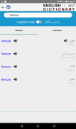 English Urdu Dictionary screenshot 10