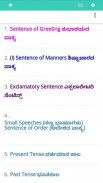 Kannada to English Speaking - Learn English screenshot 1