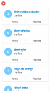 RSCIT Exam Preparation screenshot 11