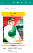 Sufism screenshot 8