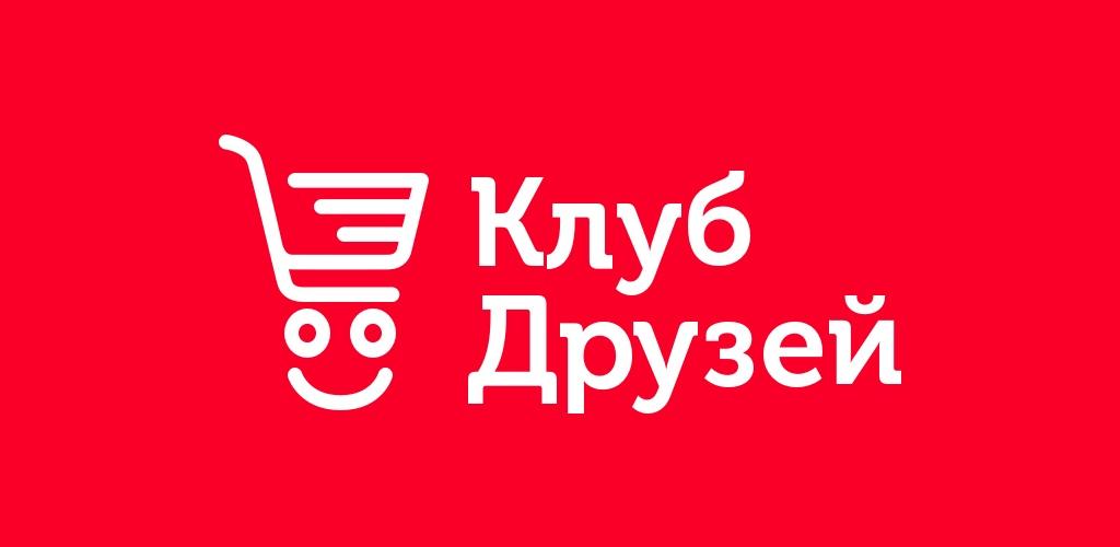 Spar калининград карта друга