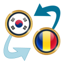 대한민국 원 x 루마니아 레우