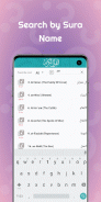 Mahmoud Ali Banna Full Tajweed screenshot 0