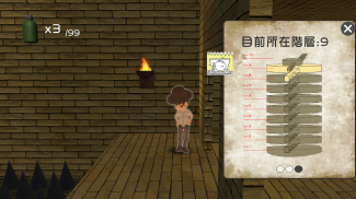 Pyramid Run screenshot 6
