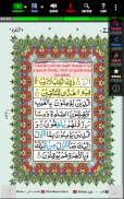 MobileQuran : Quran 13 Tajweed screenshot 5