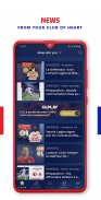 OLPLAY - Olympique Lyonnais screenshot 2