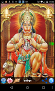 V2 - KHATA RAM BHAKT HANUMAN screenshot 2