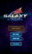 Galaxy Strikers screenshot 1
