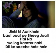 I Love Shayari -Best Shayari - screenshot 5