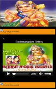 Lord Murugan MP3 songs screenshot 1