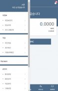 NNC wallet screenshot 1